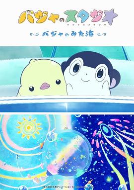 亚洲一区欧美在线