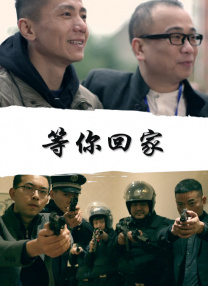 迷人的保姆2